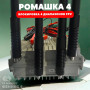 РЭБ «Ромашка» 4 диапазона подавления FPV 600-730 МГц 710-860 МГц 830-950 МГц 910-1100 МГц 24В